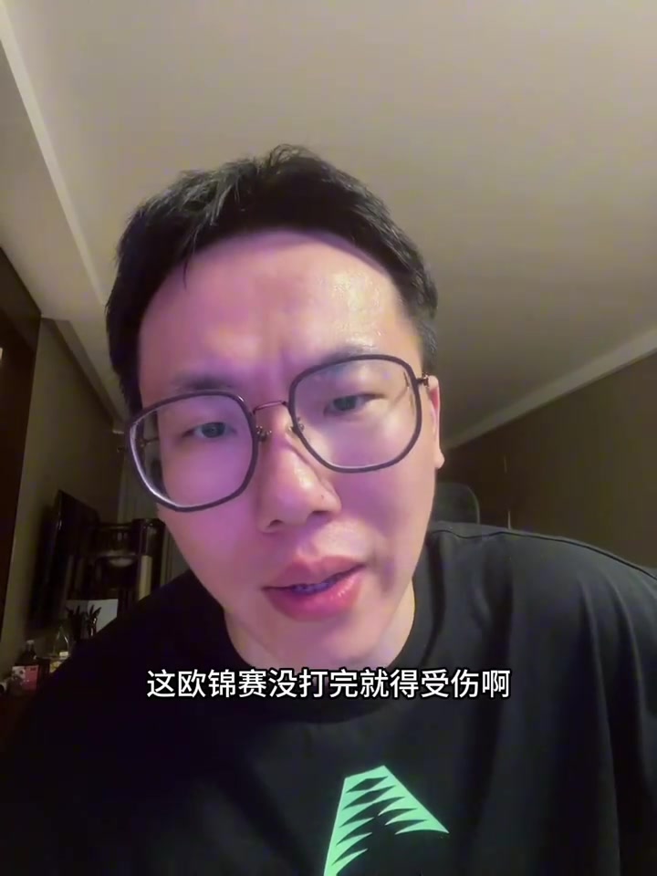 媒体人：东契奇太累了！继续这么打下去 欧锦赛没打完就得受伤