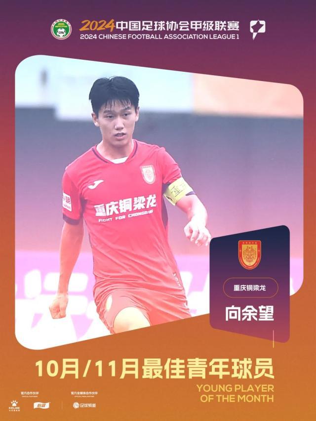 爱游戏体育-向余望：对于国字号，我一直都充满了期待和憧憬